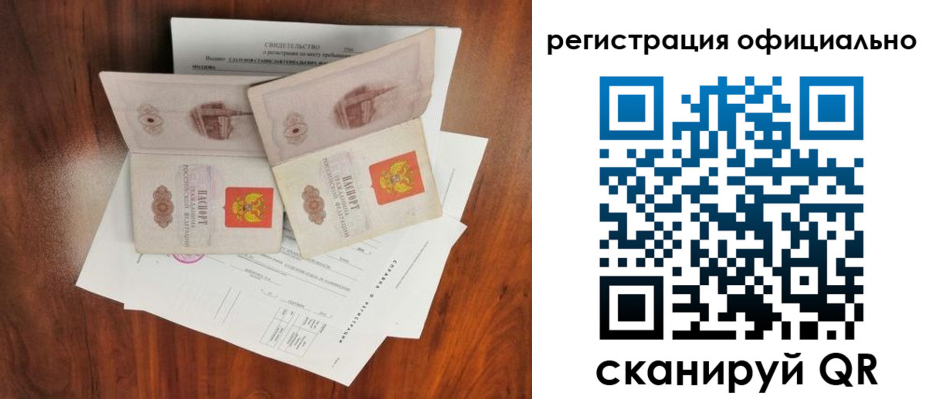 прописка в квартире в Кулебаки