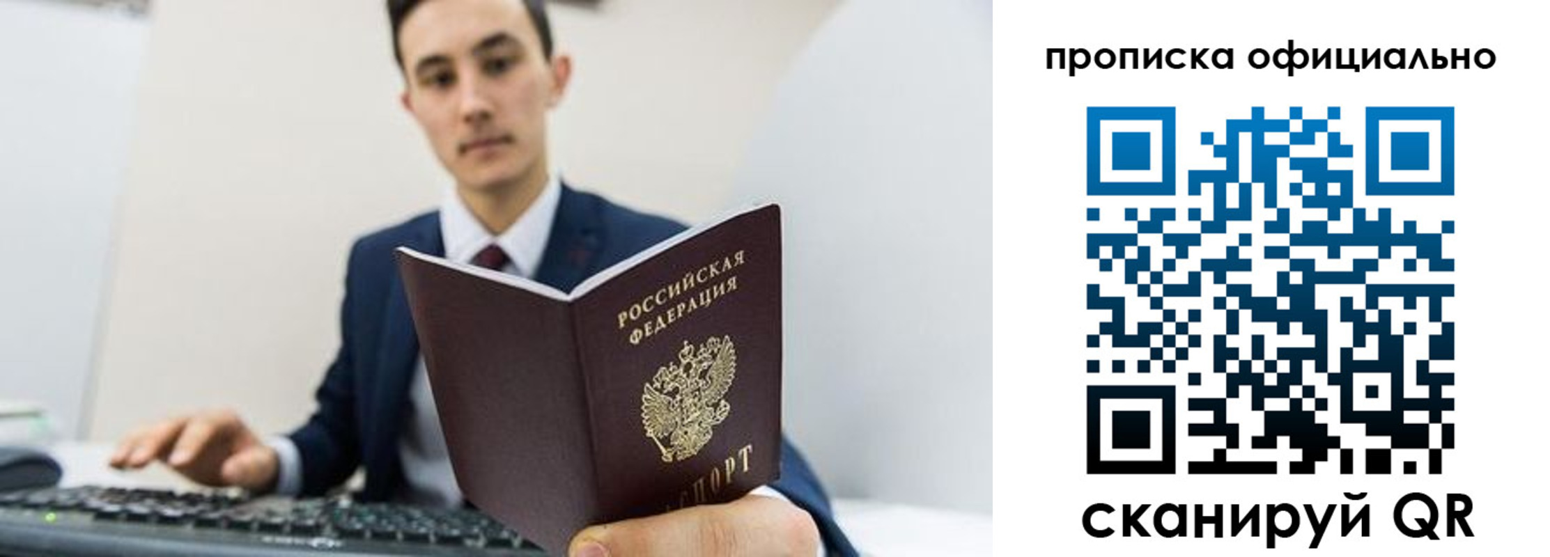 временная регистрация собственник в Кулебаки